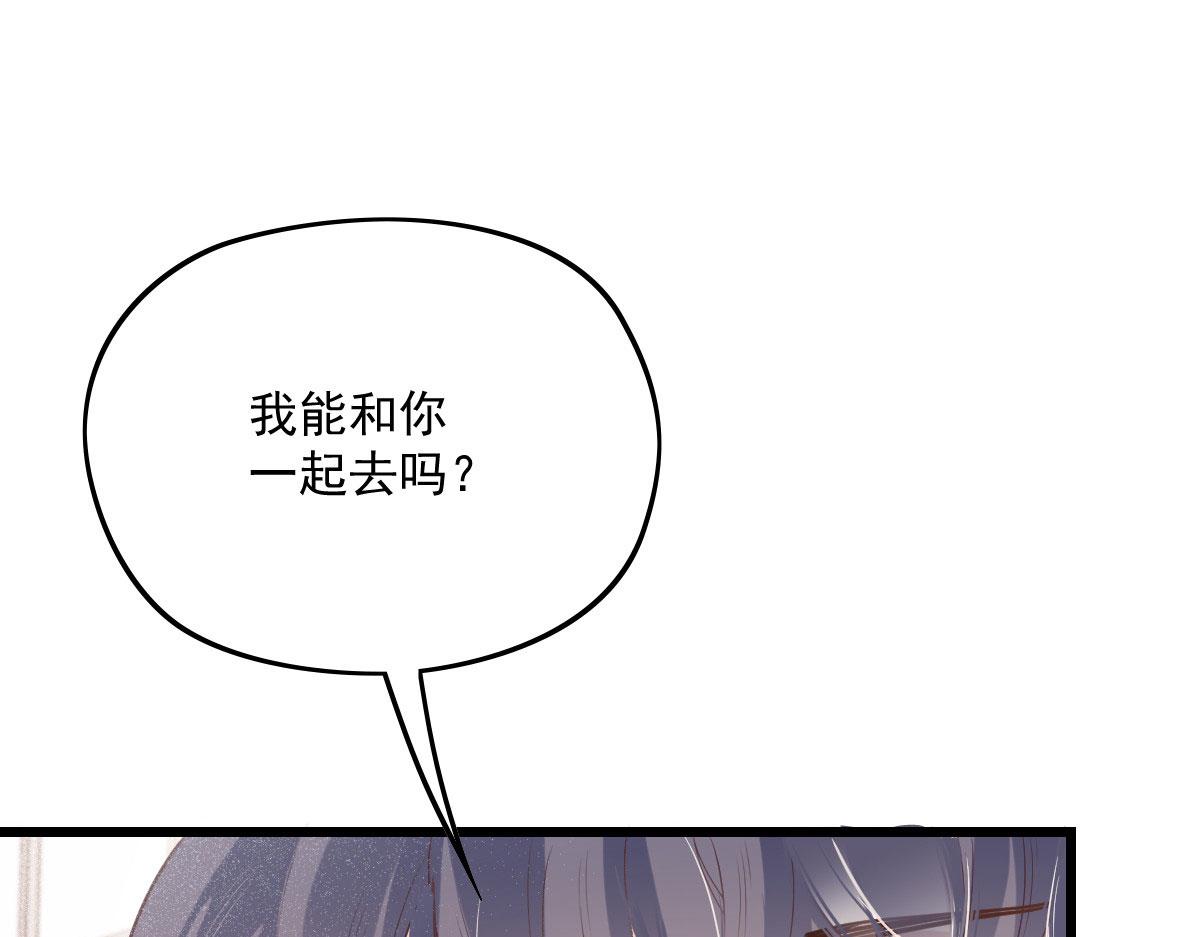 第一百八十九话 甘媛我来了！83