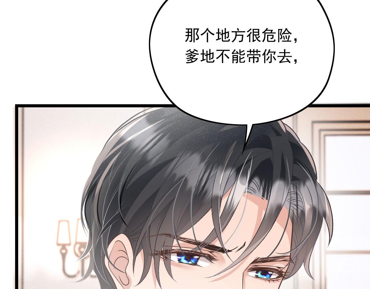 第一百八十九话 甘媛我来了！86