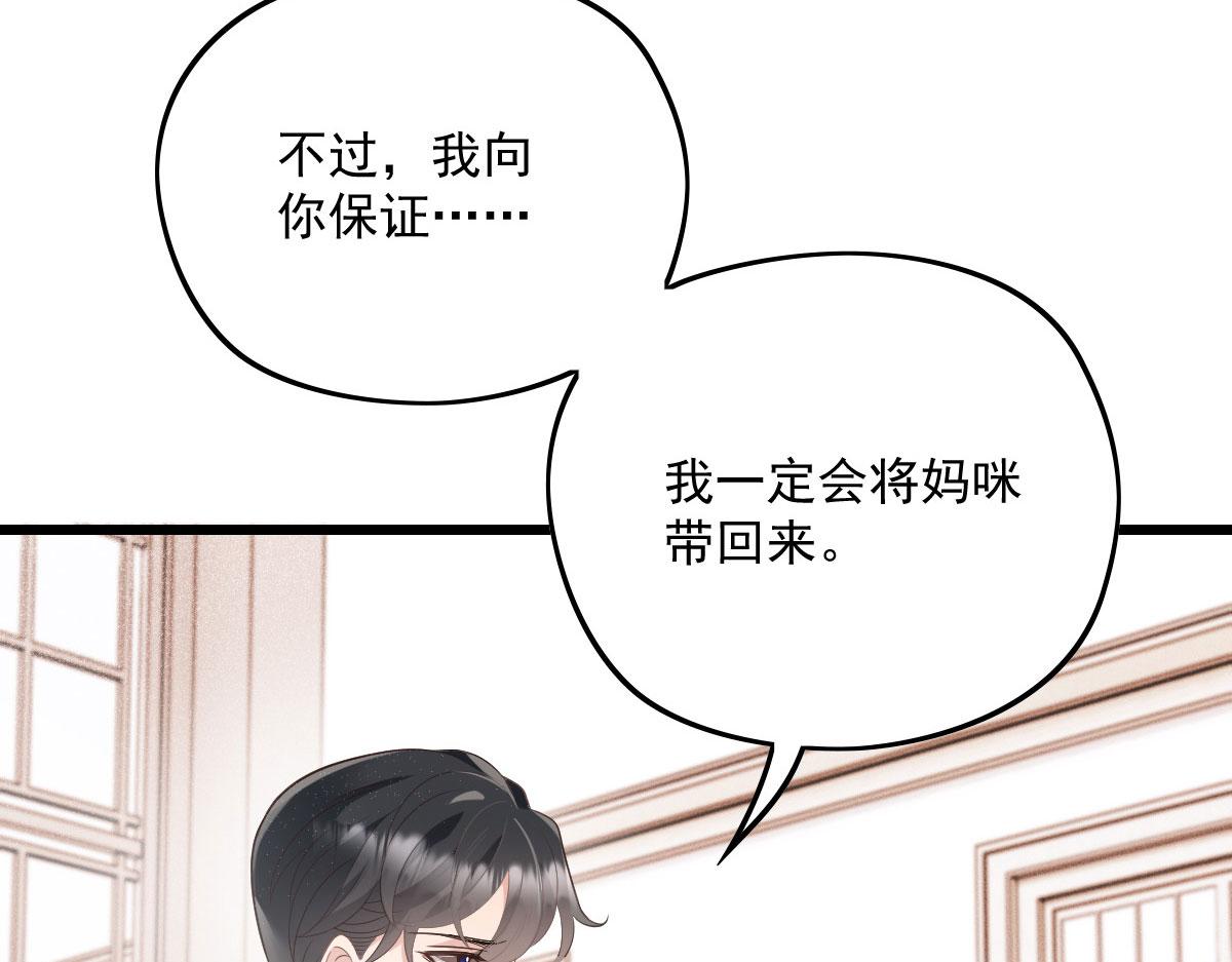 第一百八十九话 甘媛我来了！88