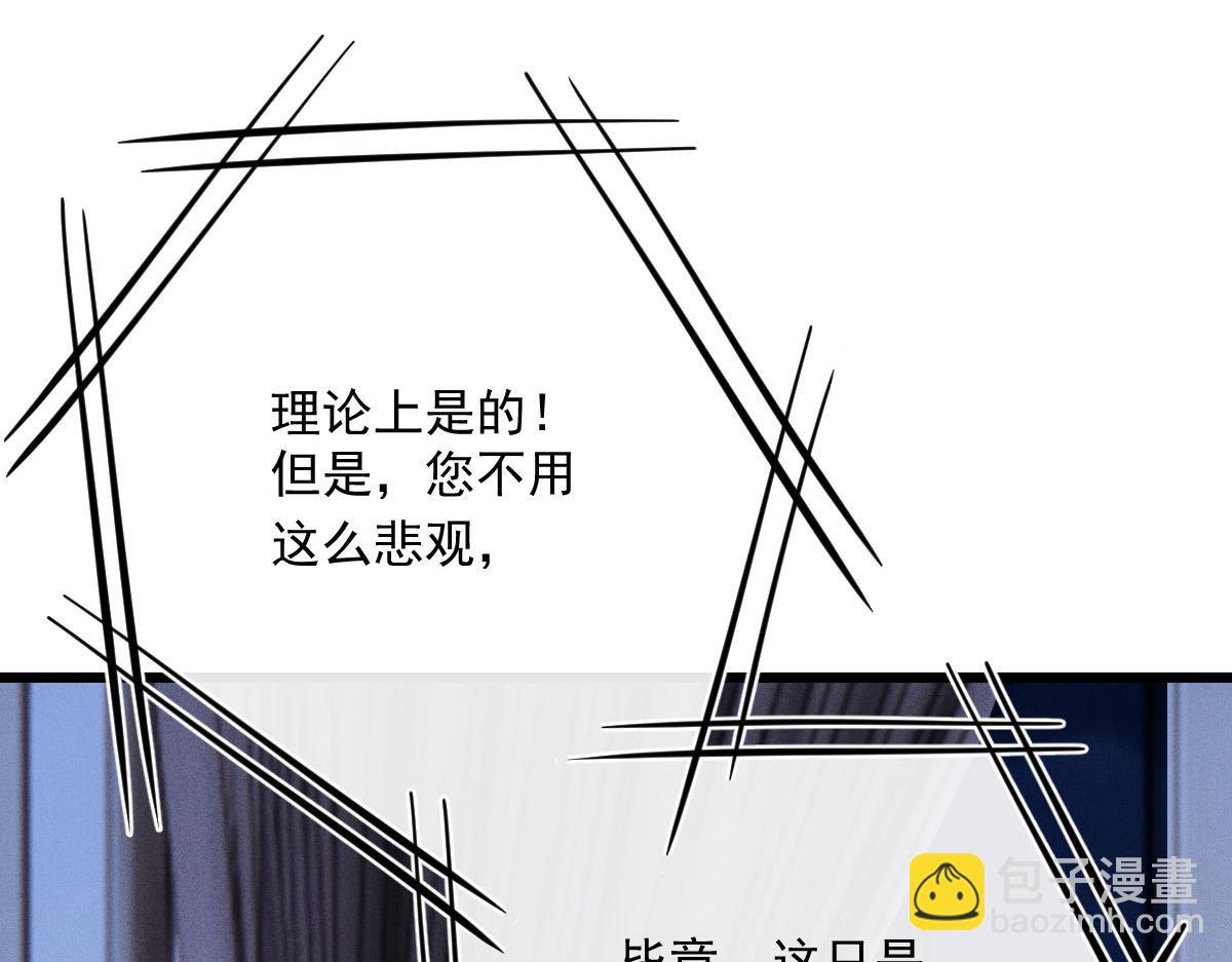 第一百八十九话 甘媛我来了！9