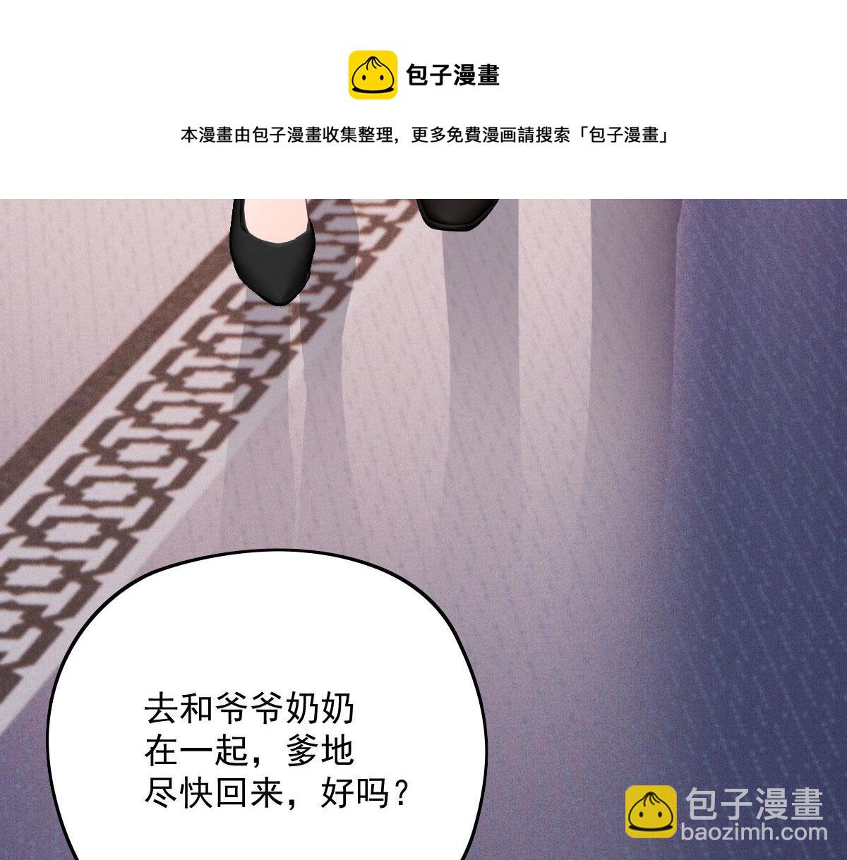 第一百八十九话 甘媛我来了！94