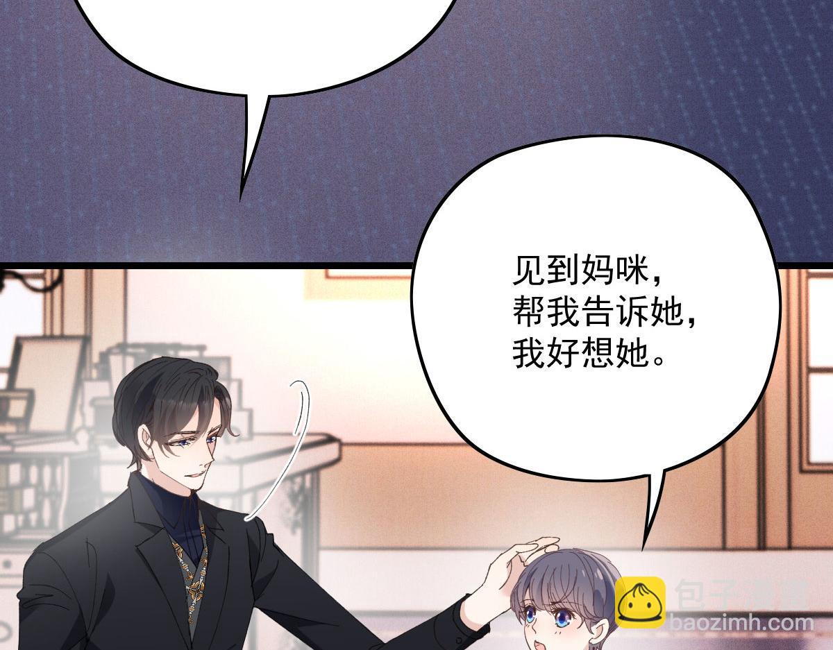 第一百八十九话 甘媛我来了！95