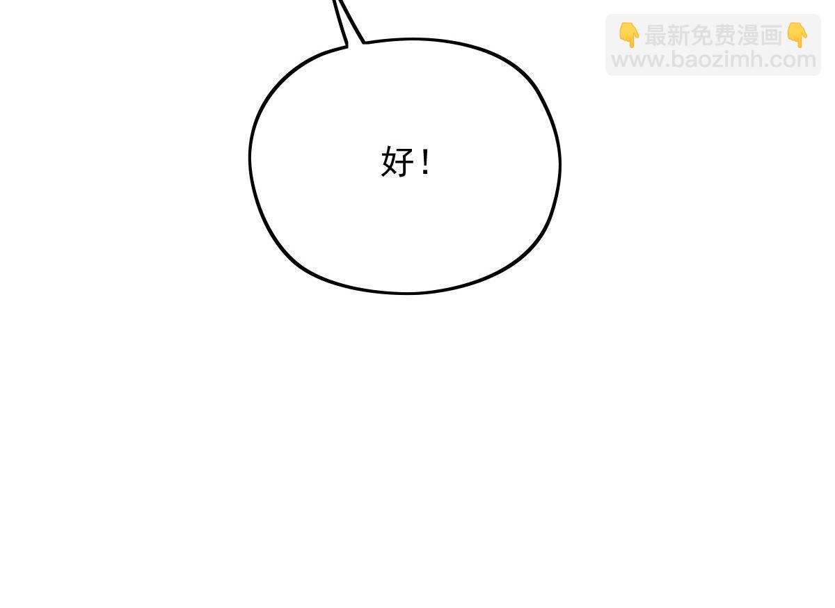 第一百八十九话 甘媛我来了！98
