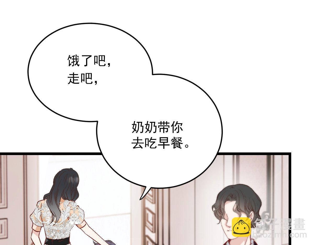 第一百八十九话 甘媛我来了！99