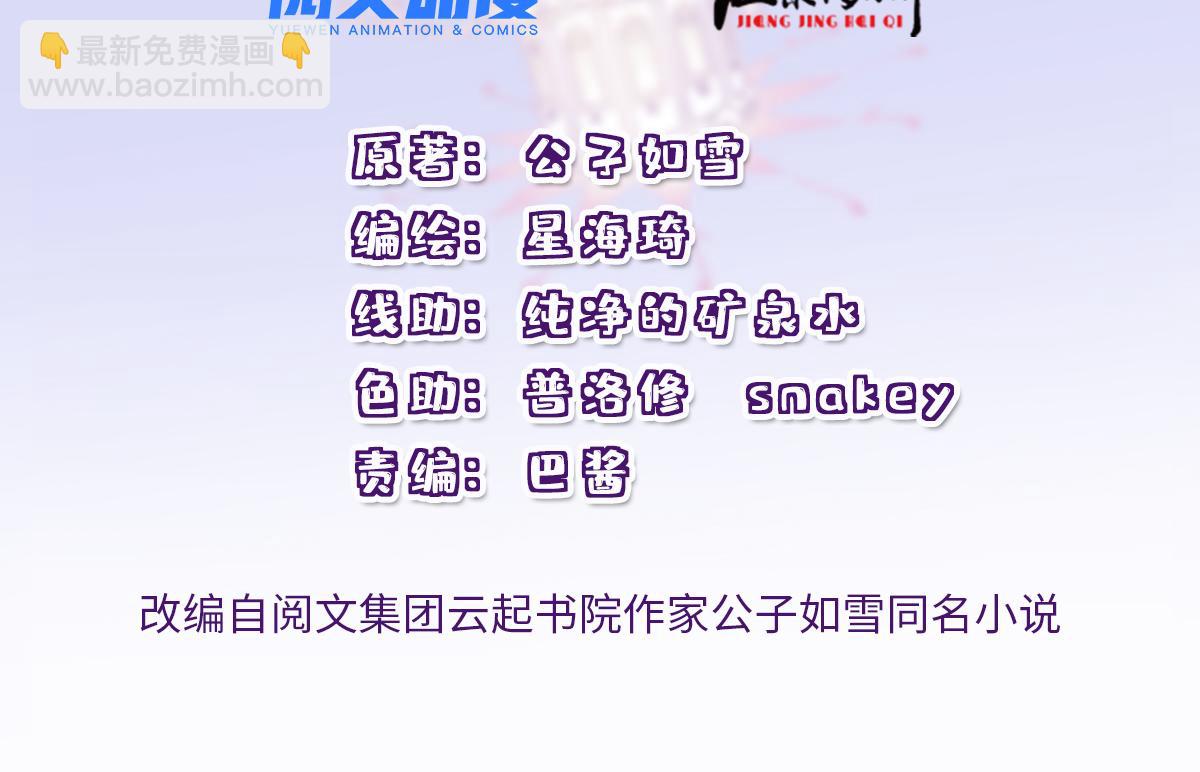 第一百九十话 电影里的坏女人1