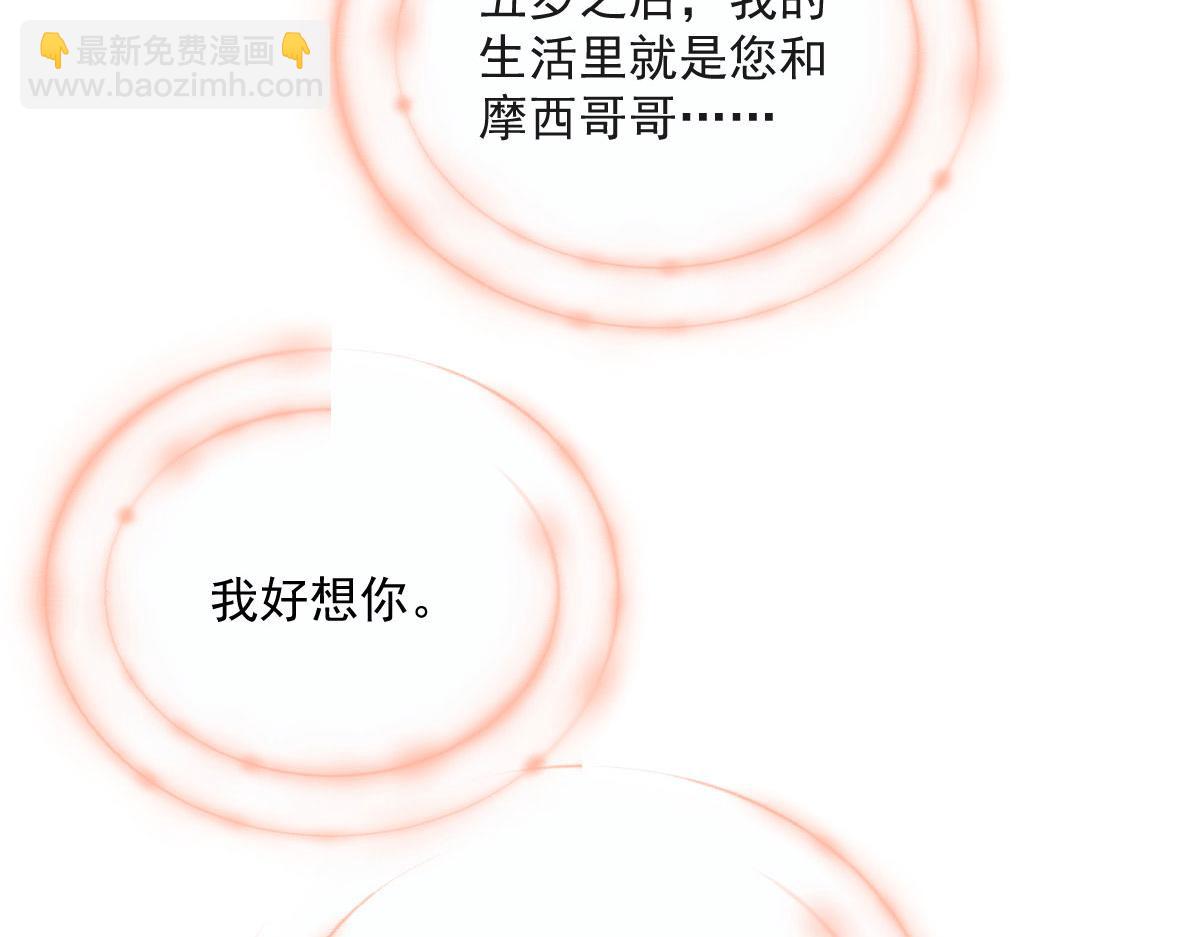 第一百九十话 电影里的坏女人115