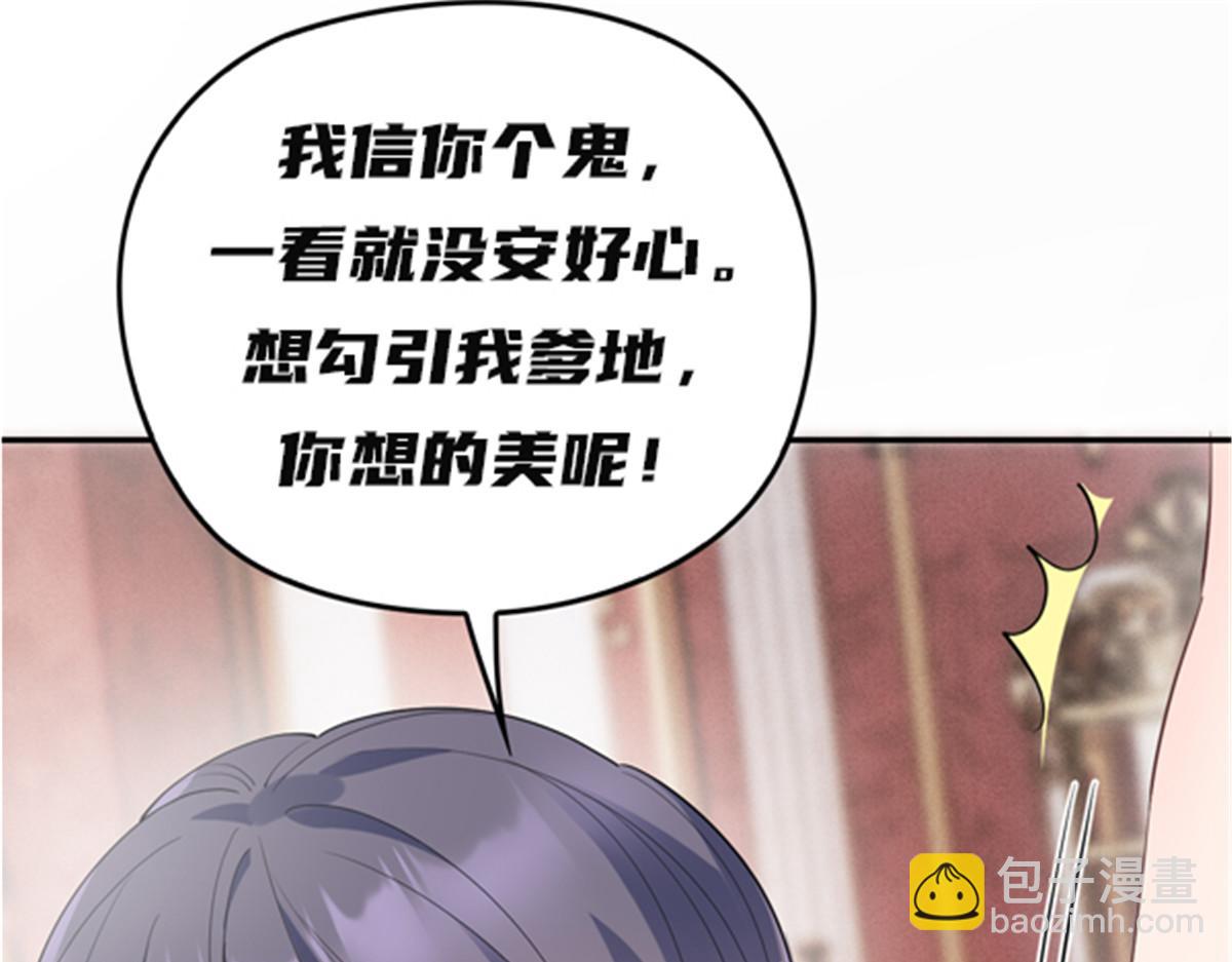 第一百九十话 电影里的坏女人123