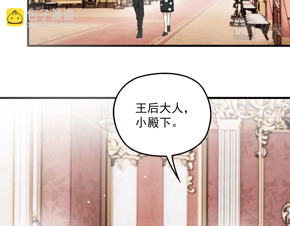 第一百九十话 电影里的坏女人14