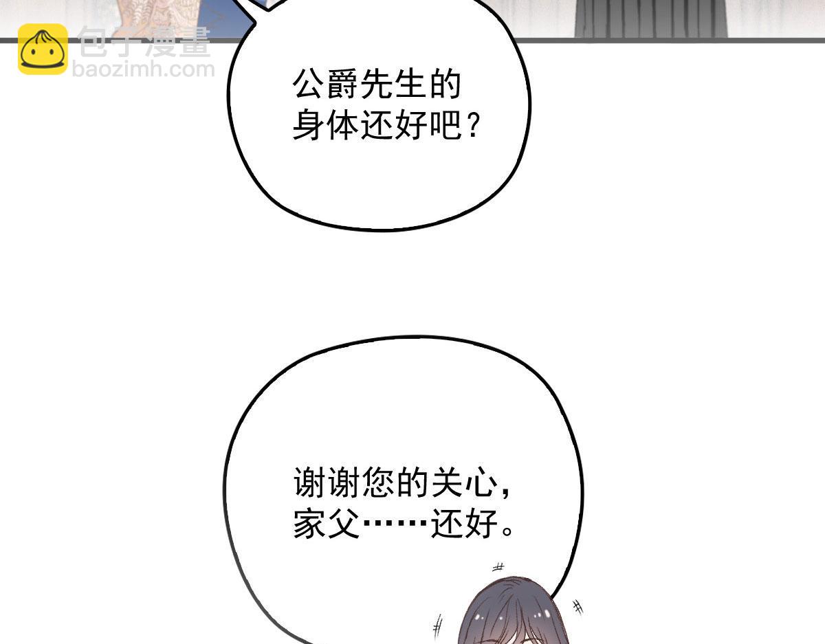 第一百九十话 电影里的坏女人17