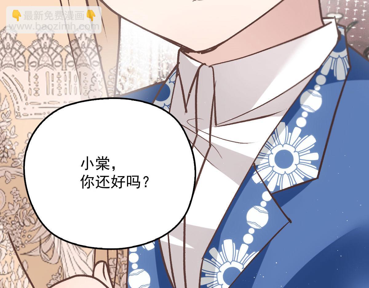 第一百九十话 电影里的坏女人21