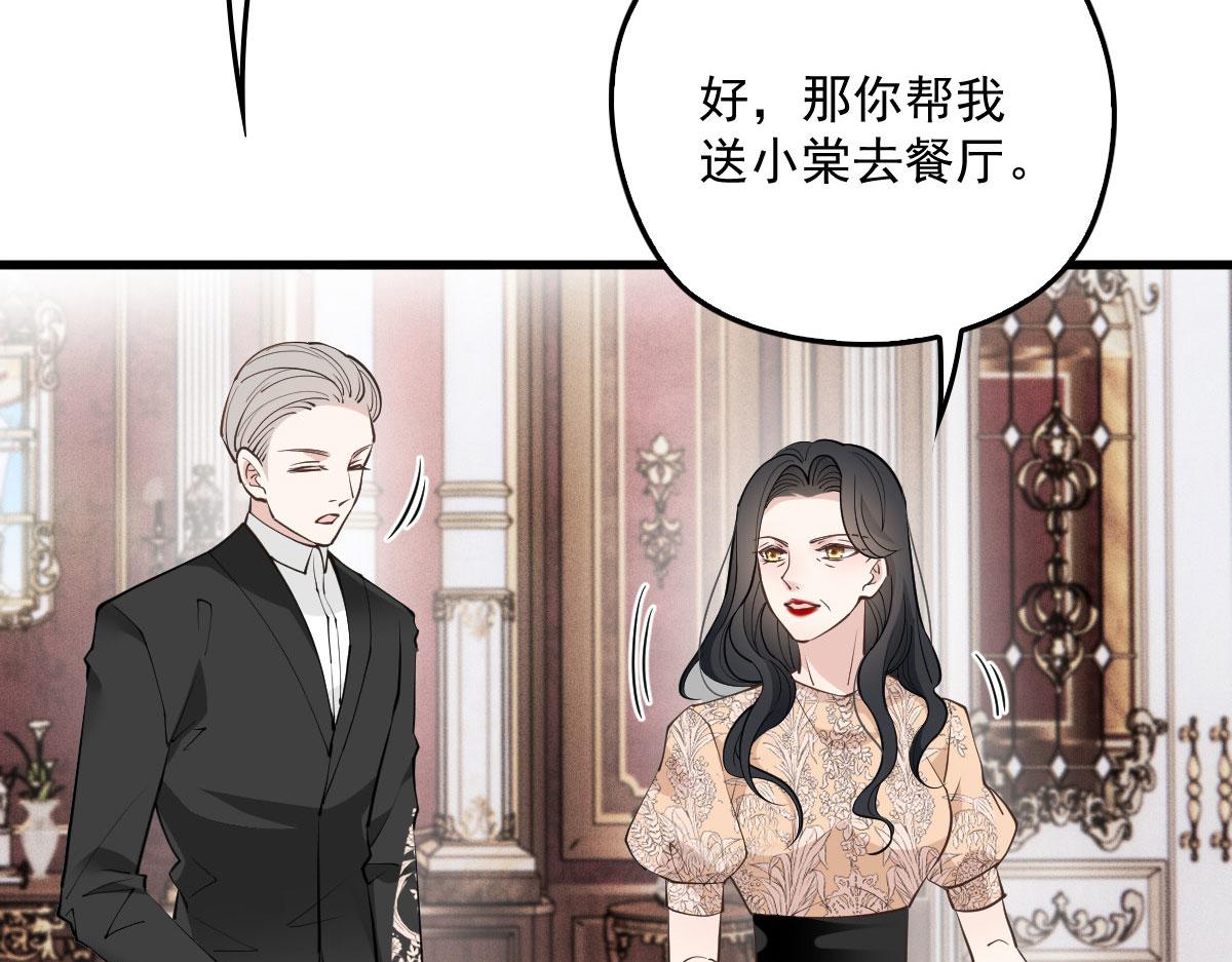 第一百九十话 电影里的坏女人26