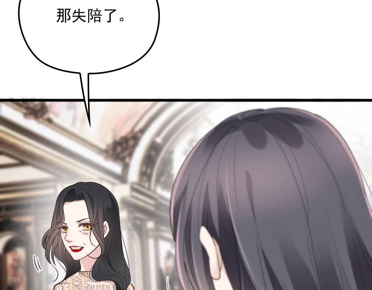 第一百九十话 电影里的坏女人29