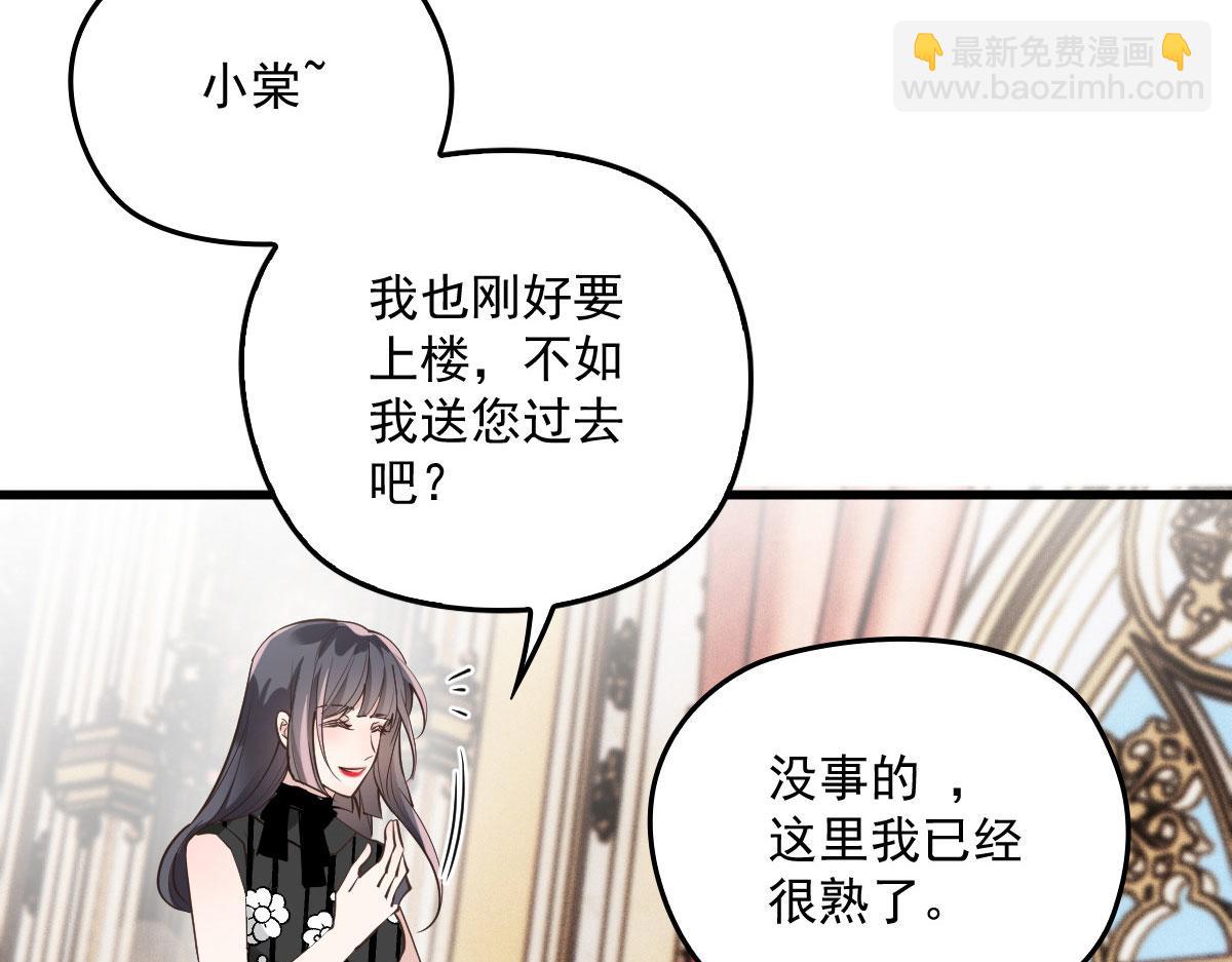 第一百九十话 电影里的坏女人32