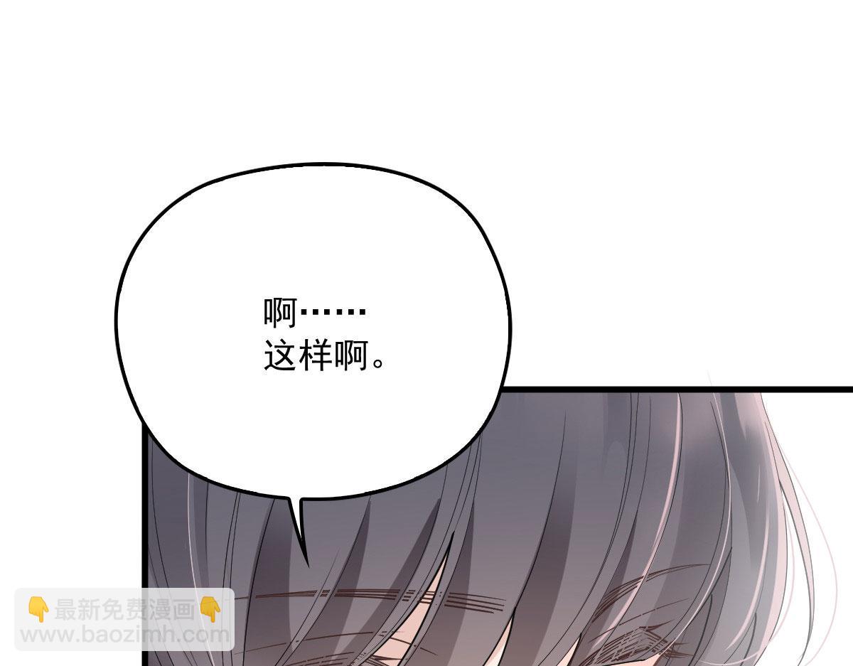 第一百九十话 电影里的坏女人35
