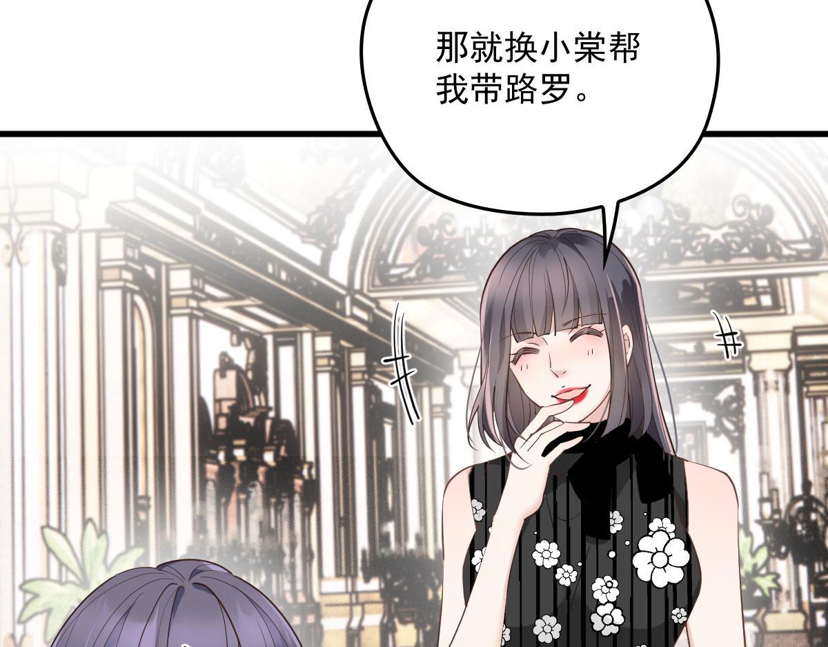 第一百九十话 电影里的坏女人38