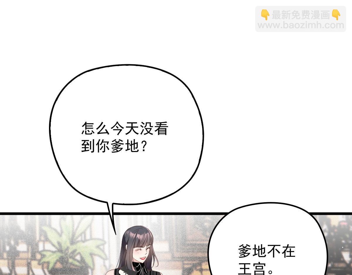 第一百九十话 电影里的坏女人41