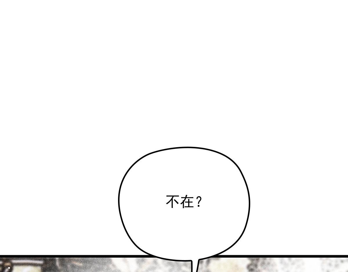 第一百九十话 电影里的坏女人43