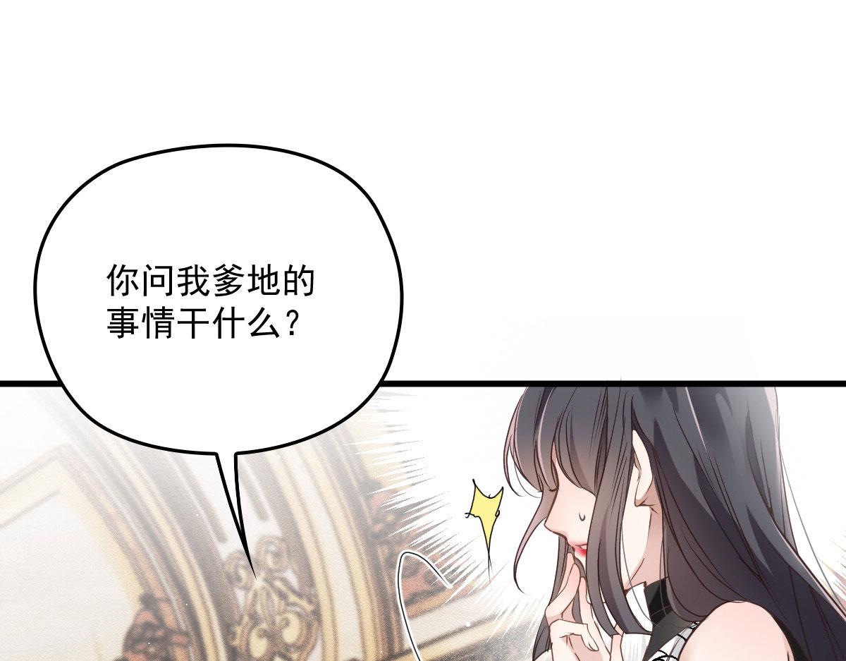 第一百九十话 电影里的坏女人52