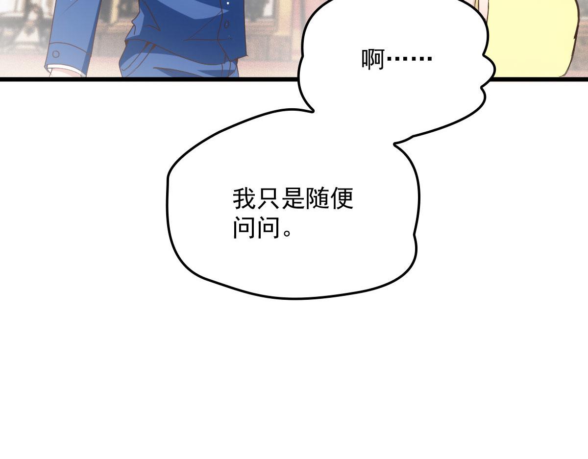 第一百九十话 电影里的坏女人54