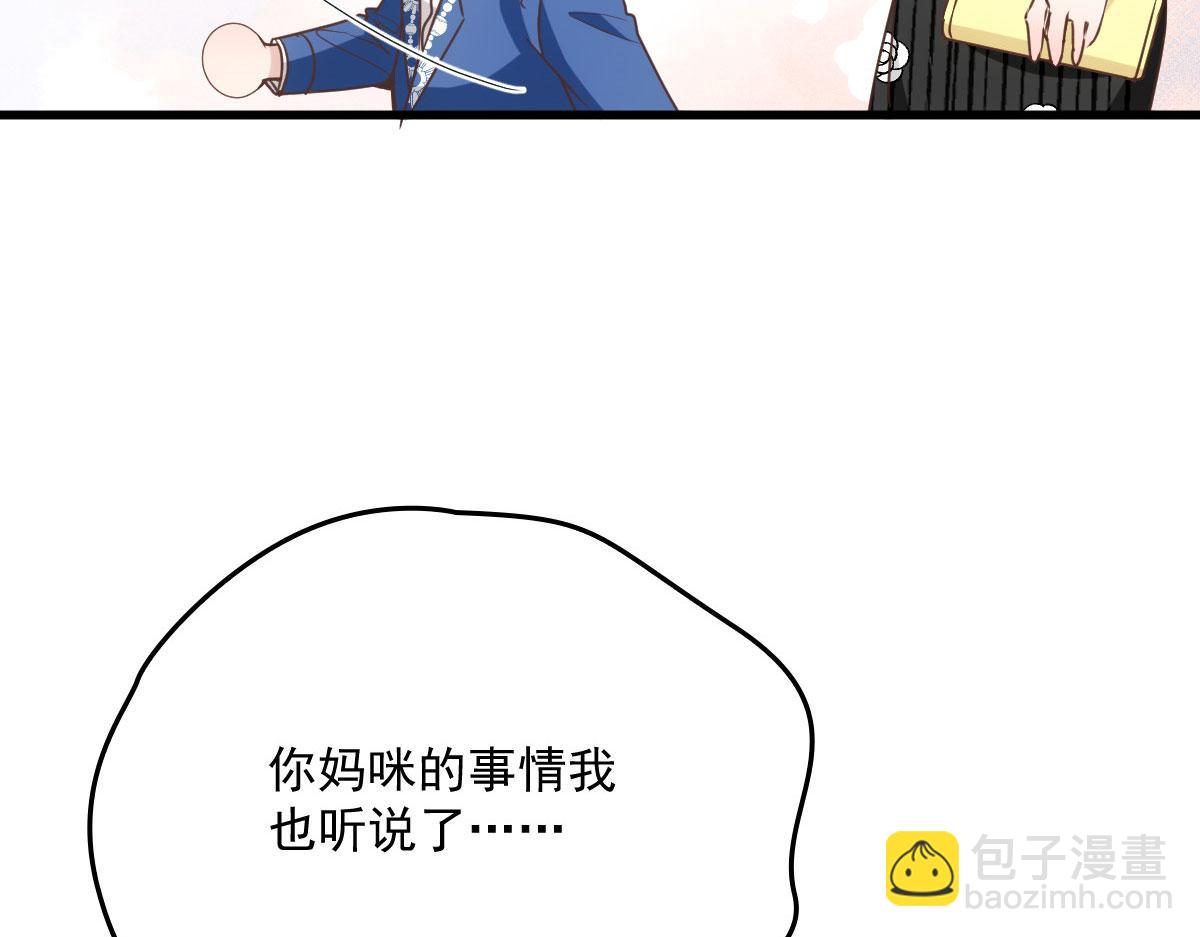 第一百九十话 电影里的坏女人56