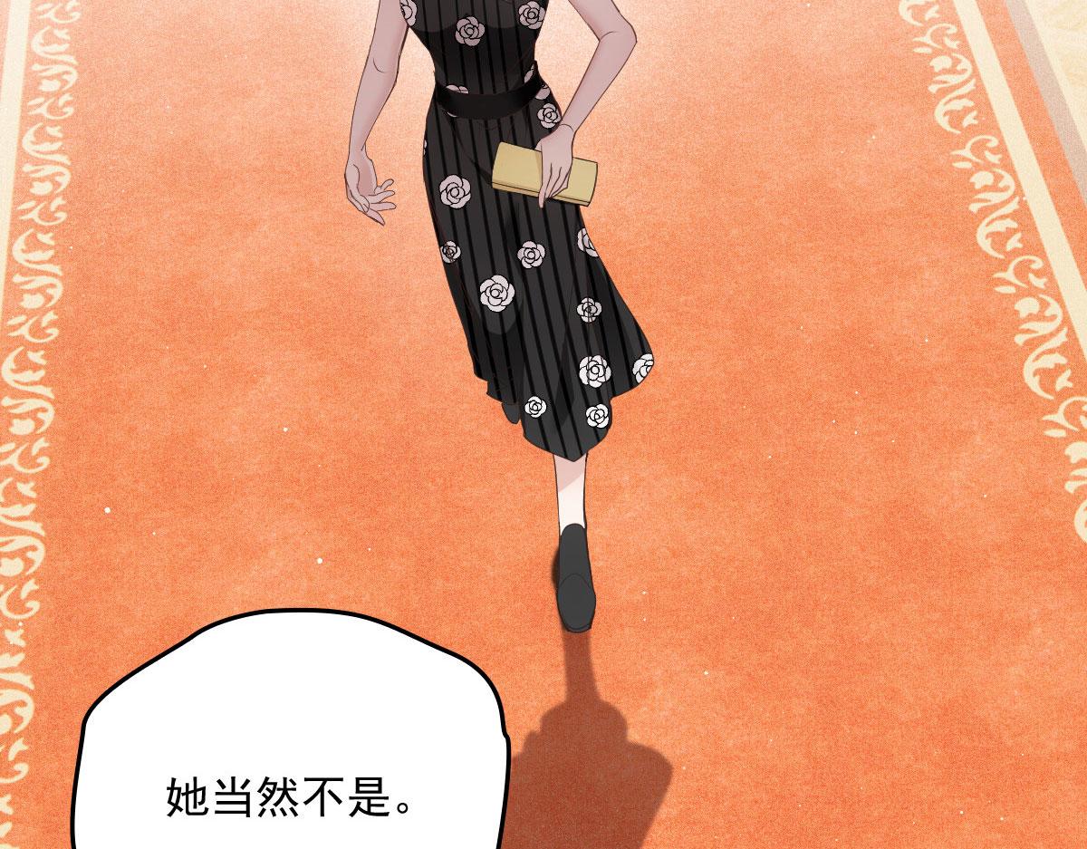 第一百九十话 电影里的坏女人58