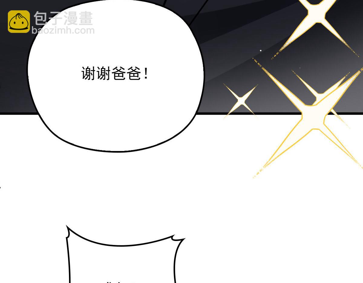 第一百九十话 电影里的坏女人6