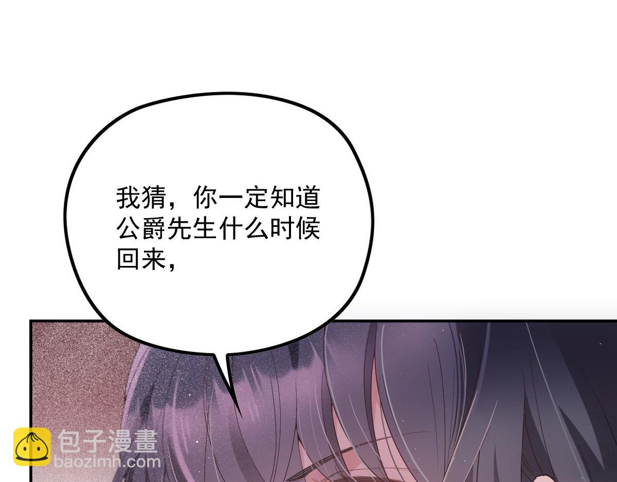第一百九十话 电影里的坏女人60
