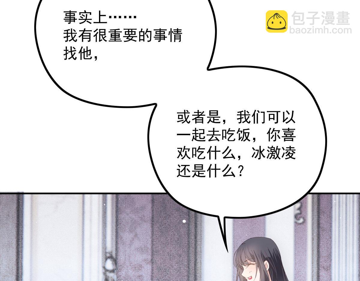 第一百九十话 电影里的坏女人63