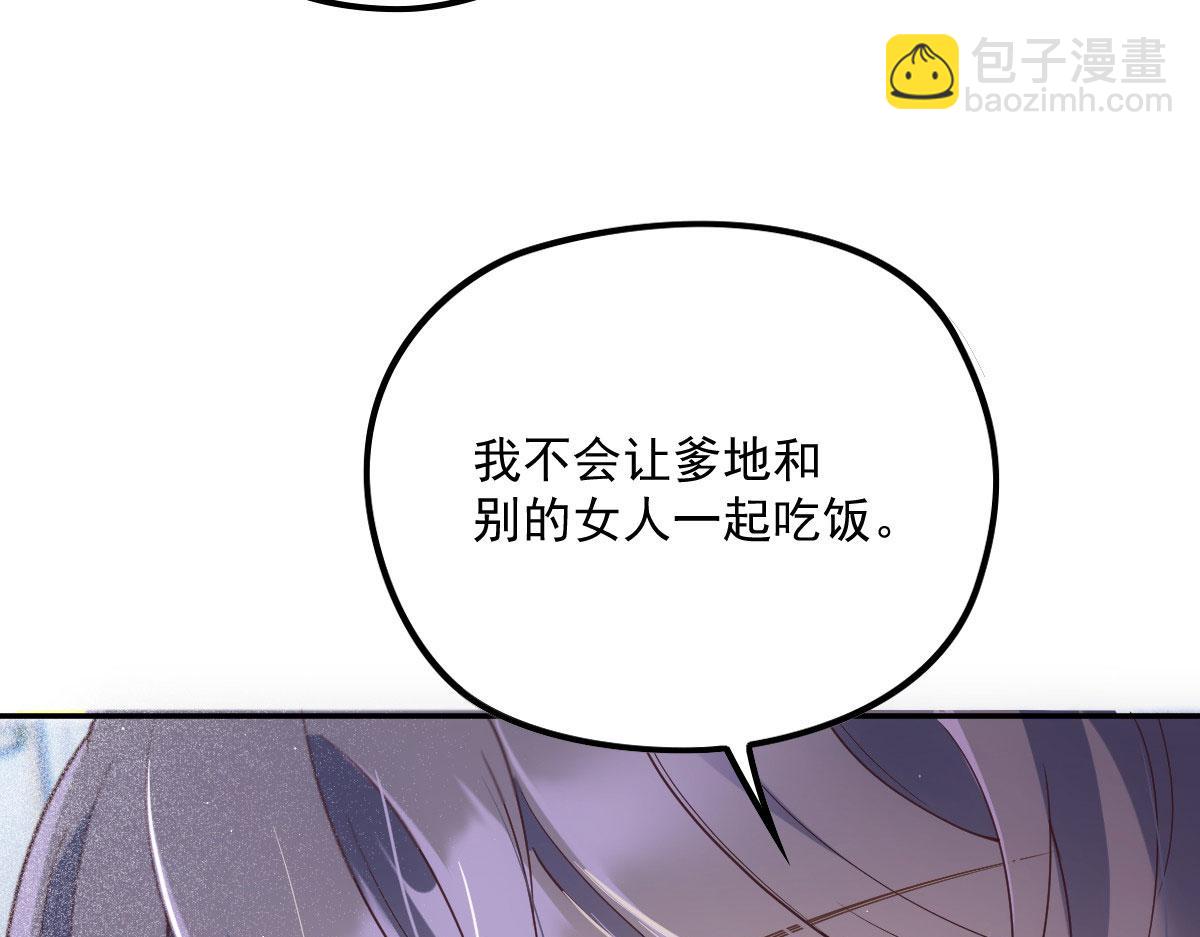 第一百九十话 电影里的坏女人66