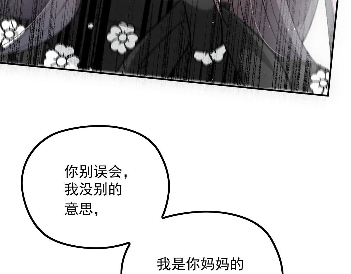 第一百九十话 电影里的坏女人72