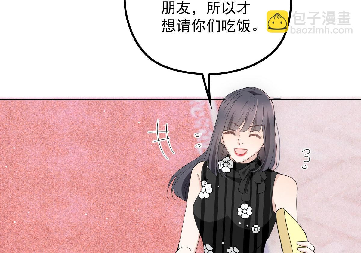 第一百九十话 电影里的坏女人73
