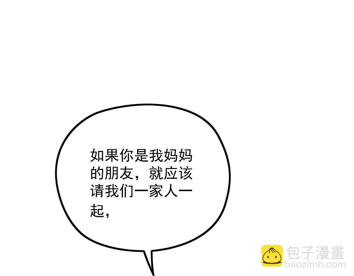 第一百九十话 电影里的坏女人75