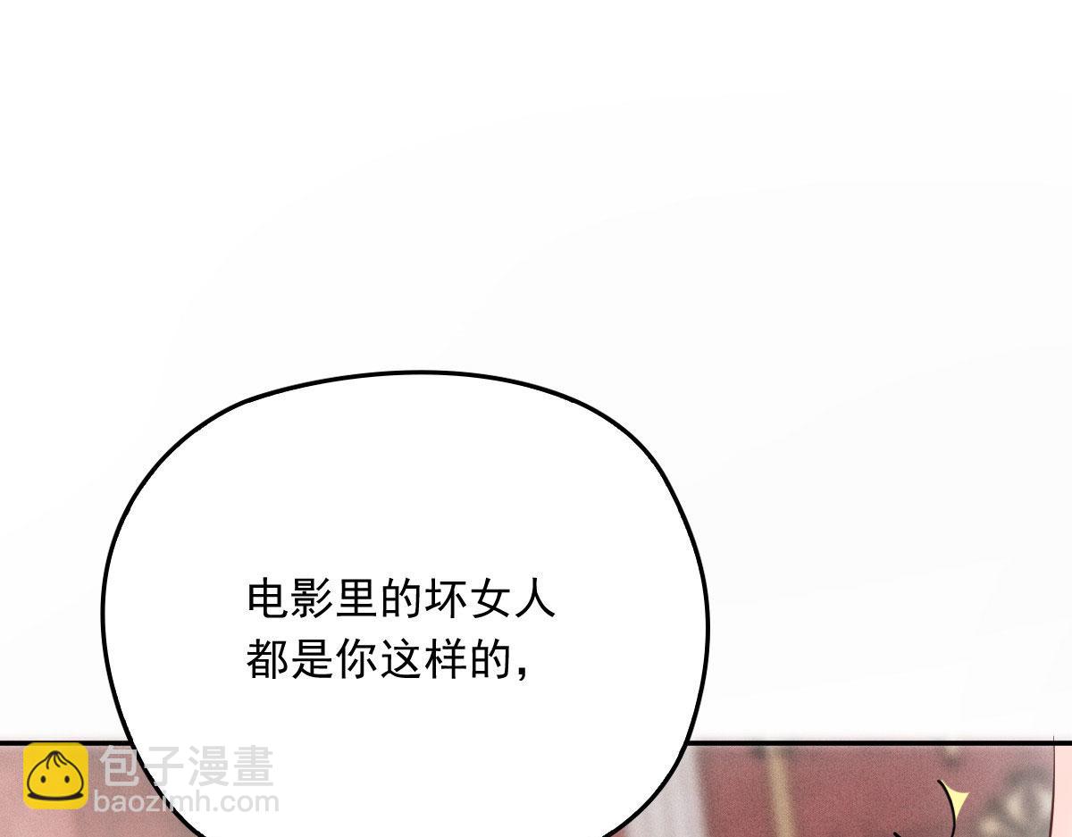 第一百九十话 电影里的坏女人83