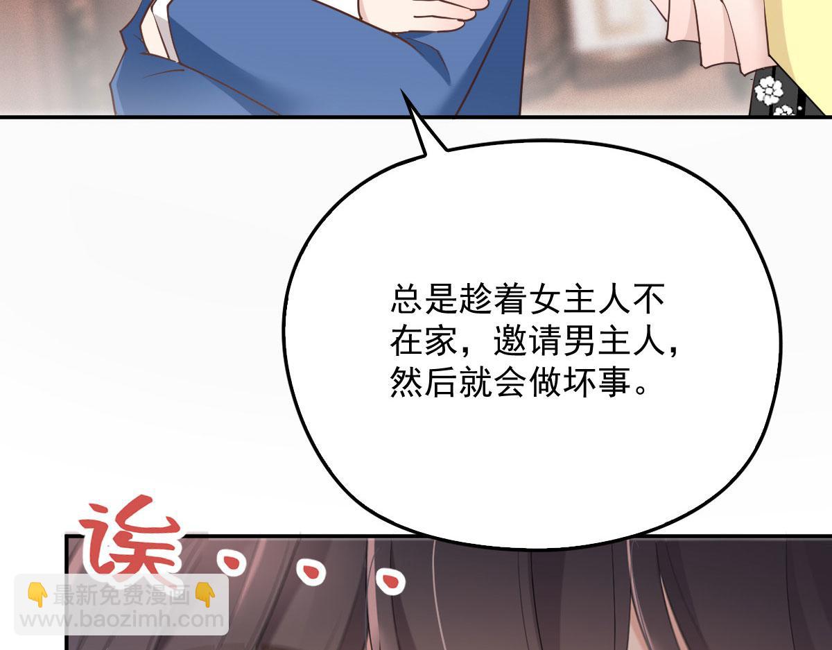 第一百九十话 电影里的坏女人86