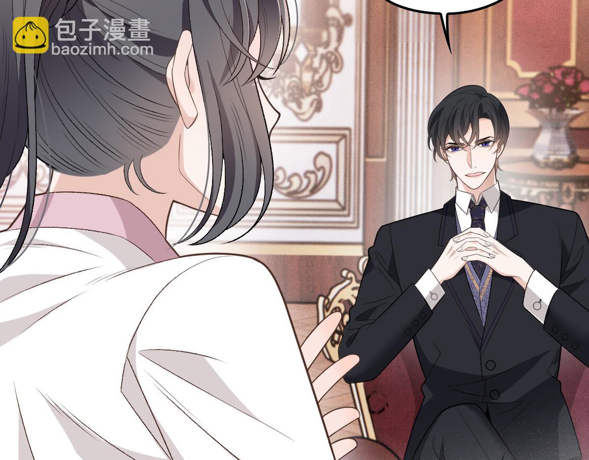 第一百九十五话 爹地远离这个女人100