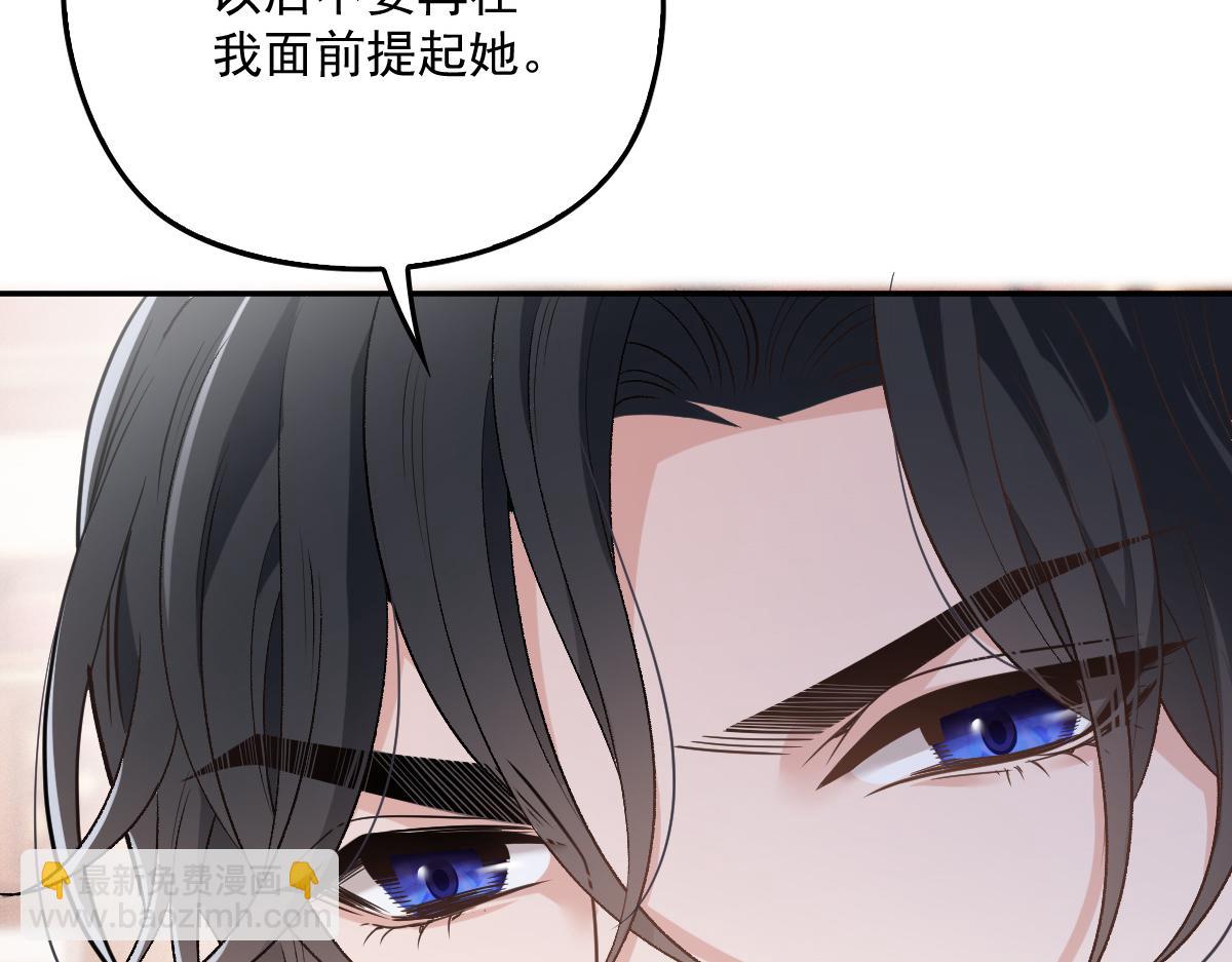 第一百九十五话 爹地远离这个女人107