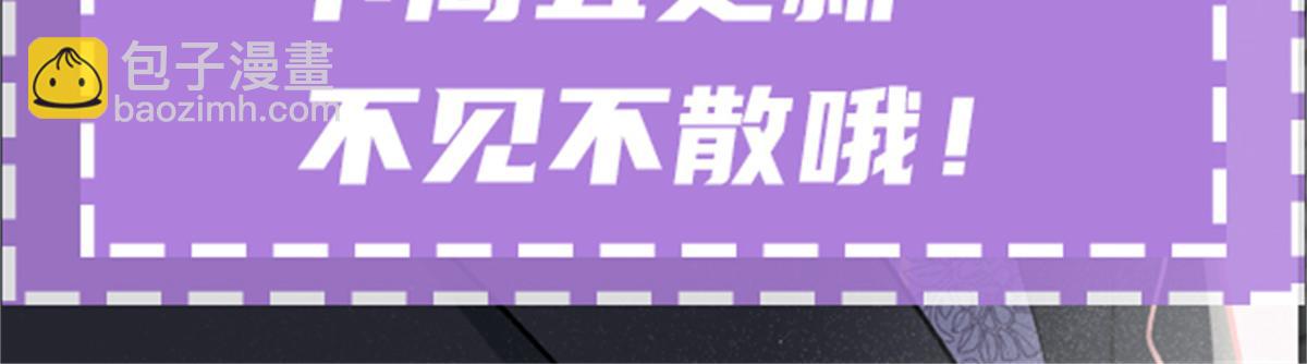 第一百九十五话 爹地远离这个女人112