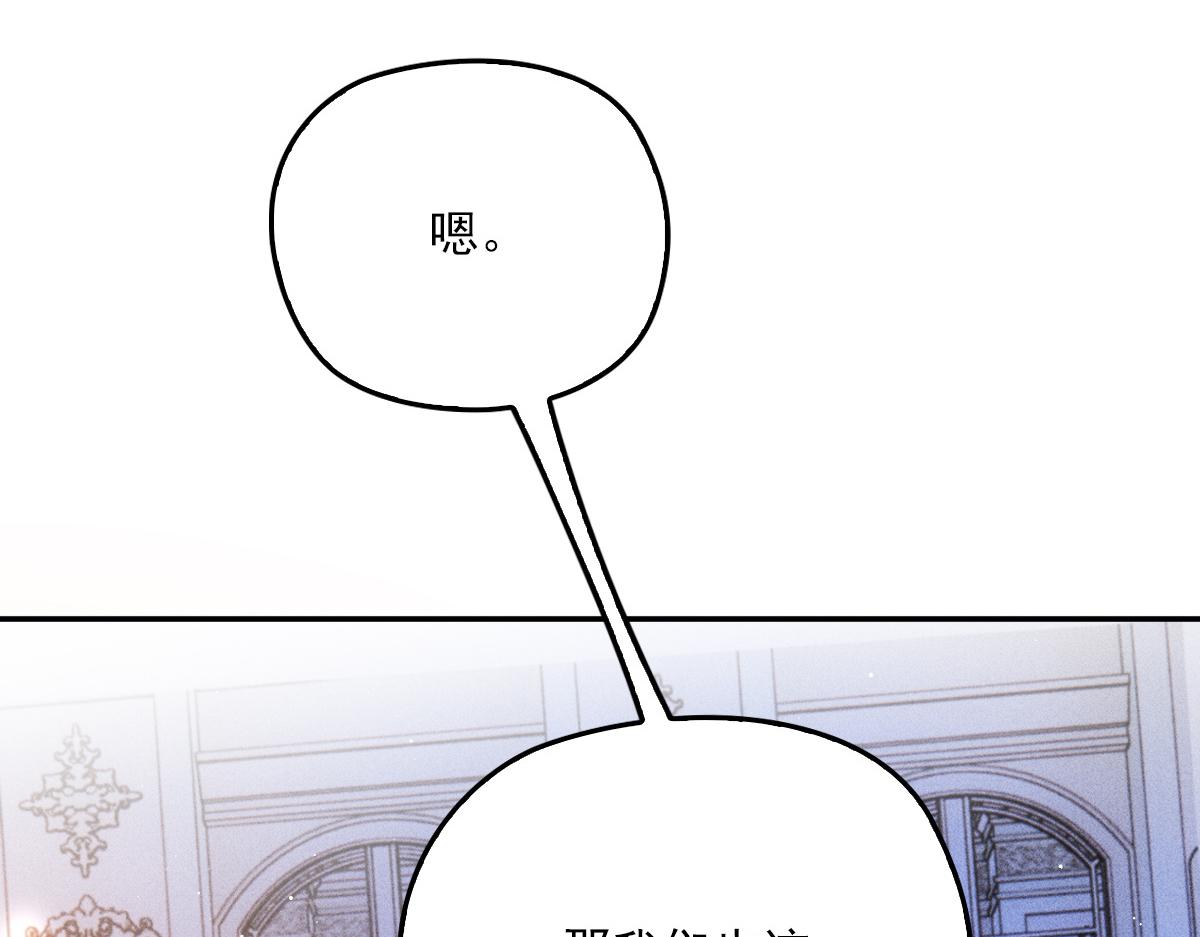 第一百九十五话 爹地远离这个女人13