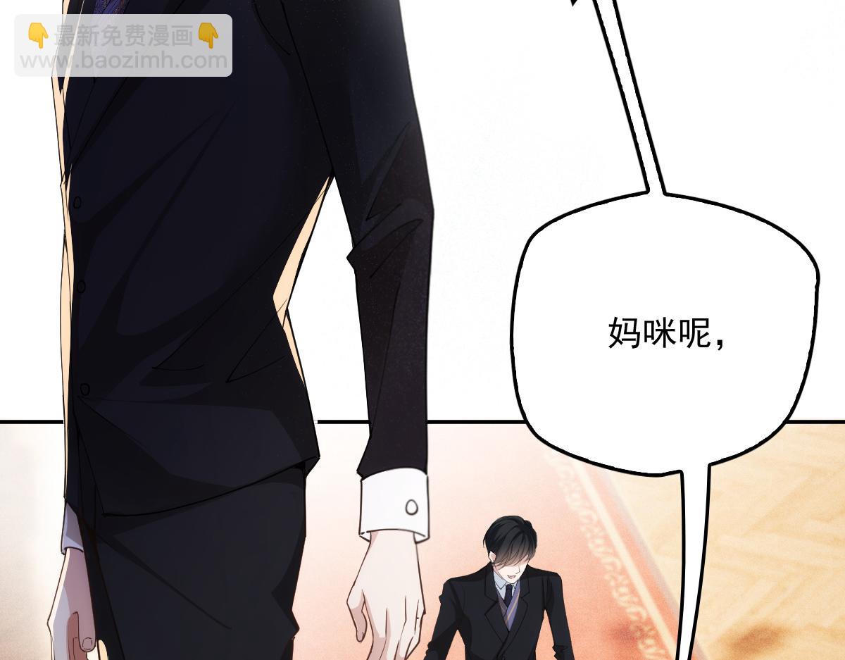 第一百九十五话 爹地远离这个女人18