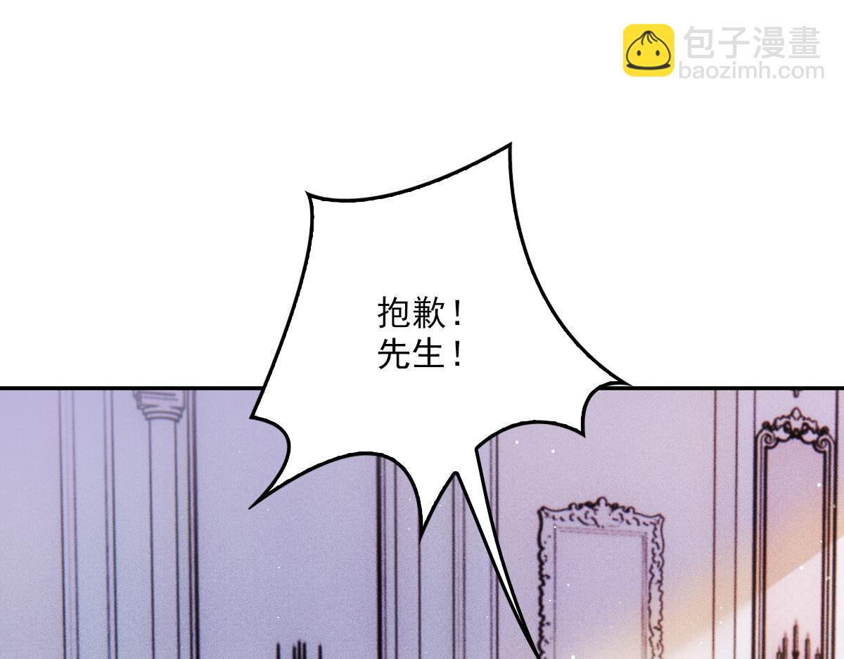 第一百九十五话 爹地远离这个女人2