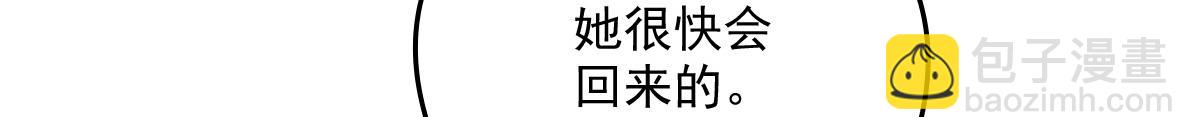 第一百九十五话 爹地远离这个女人25