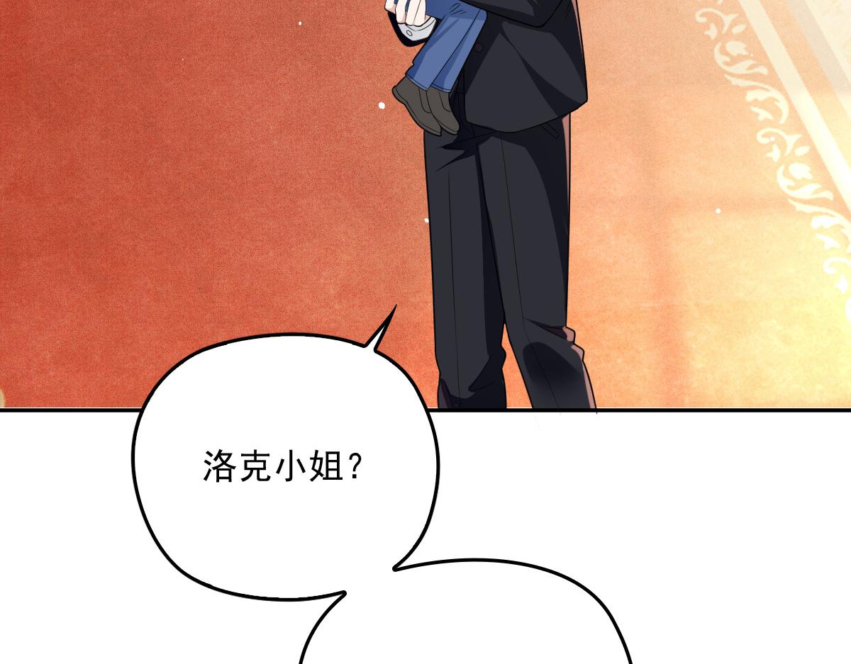 第一百九十五话 爹地远离这个女人37