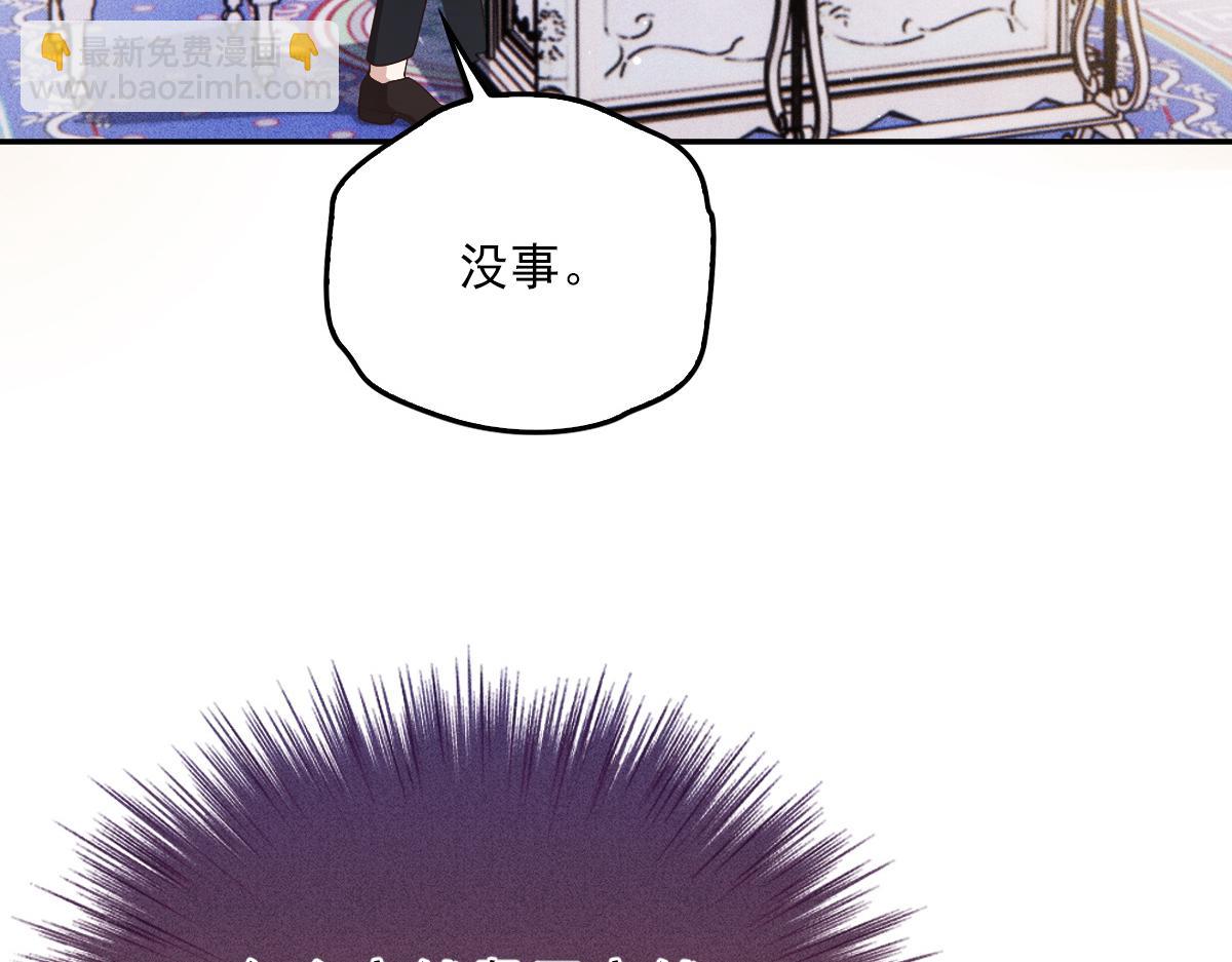第一百九十五话 爹地远离这个女人4