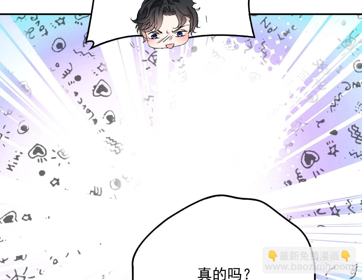 第一百九十五话 爹地远离这个女人52