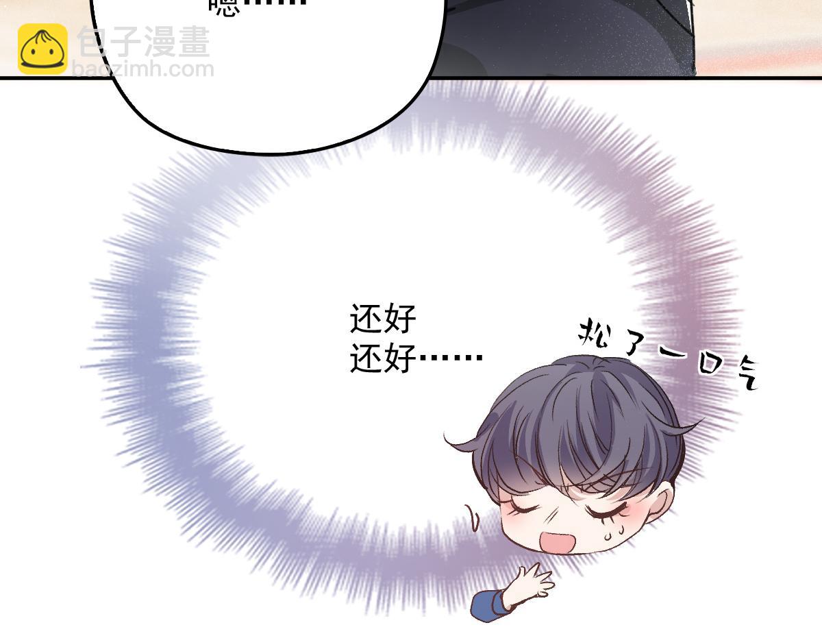 第一百九十五话 爹地远离这个女人56