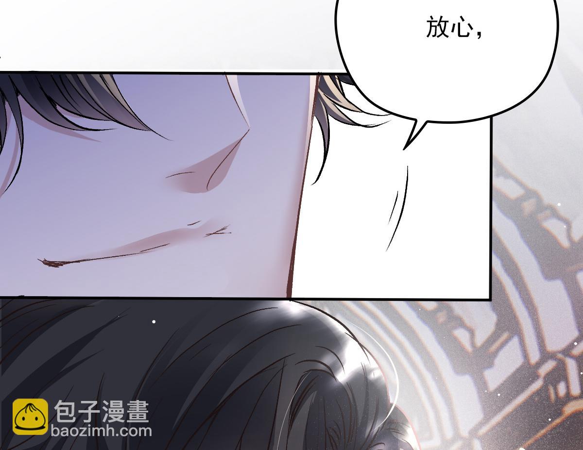 第一百九十五话 爹地远离这个女人64