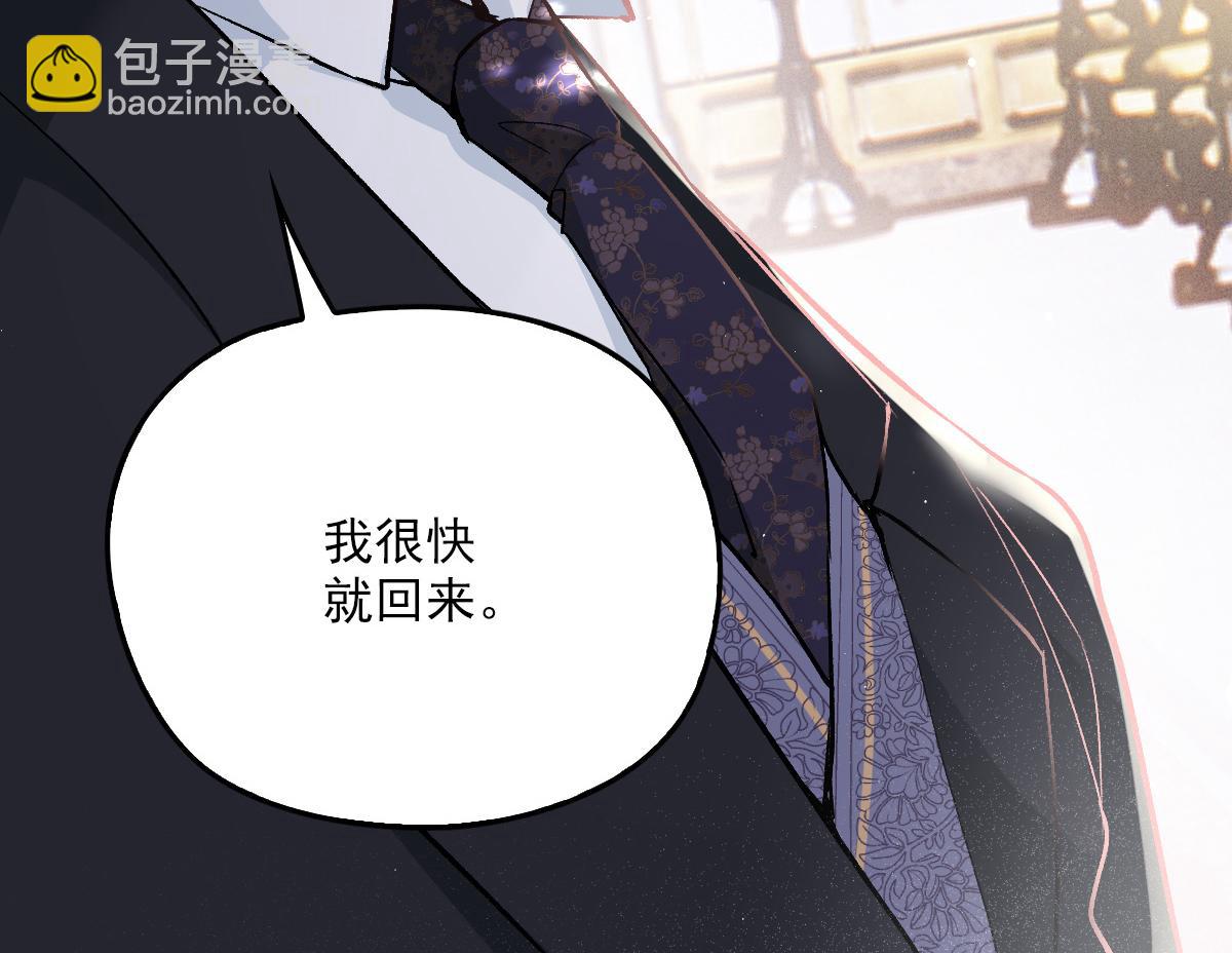 第一百九十五话 爹地远离这个女人66