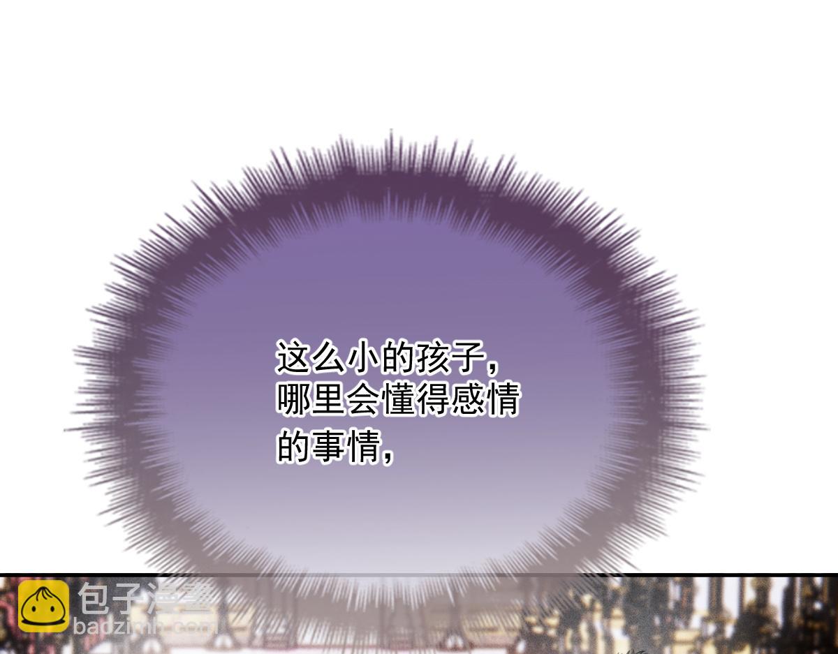 第一百九十五话 爹地远离这个女人67