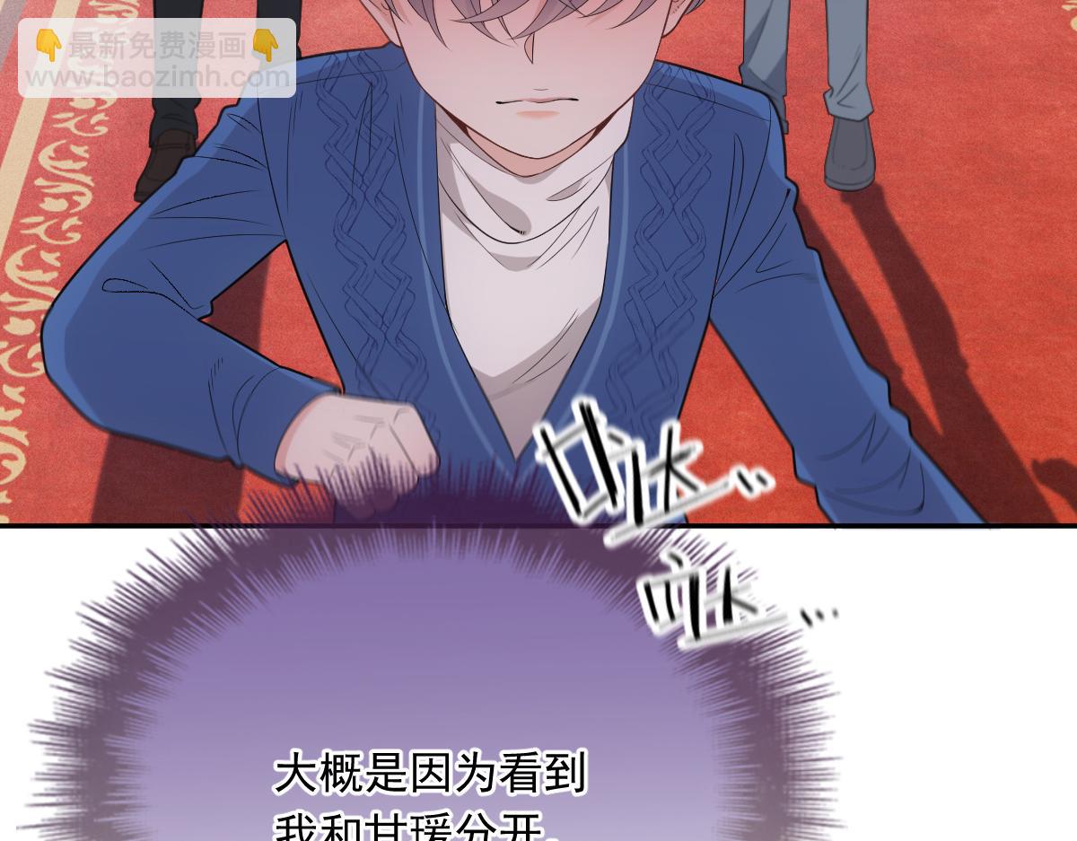 第一百九十五话 爹地远离这个女人69