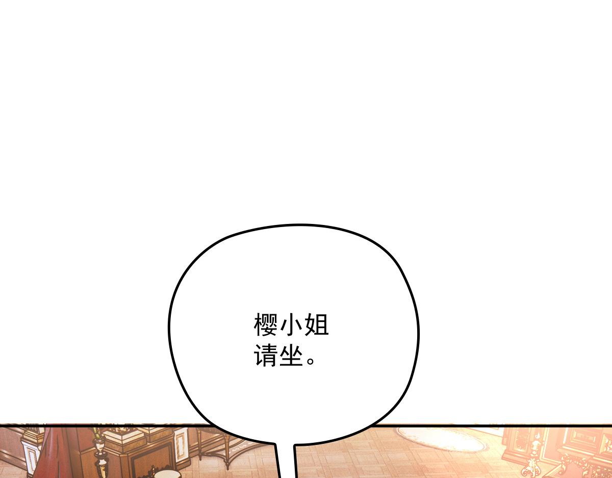 第一百九十五话 爹地远离这个女人76